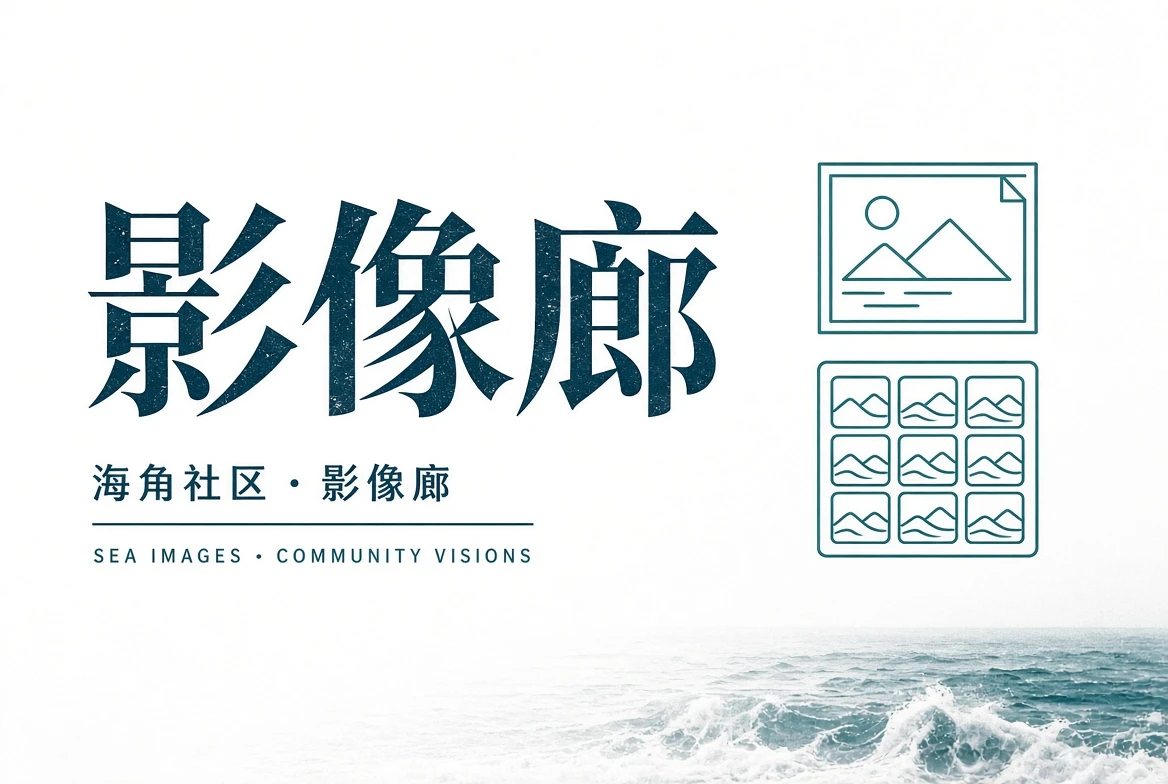 街景光线